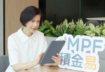 強積金行政費逐步下調 　劉麥嘉軒稱10年可節省至400億