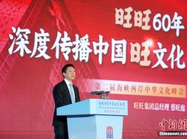台灣人不是中國人？民進黨當局究辦異議者   文：陳國祥