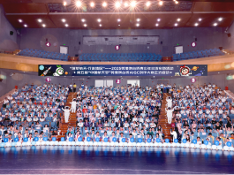 第五屆「中國航天夢」賽事啟動　為航天強國夢注入青春智慧與活力
