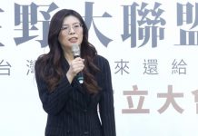 黨外自立門戶 國民黨敲警鐘 文：台灣《中國時報》主筆室