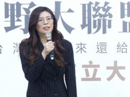 黨外自立門戶 國民黨敲警鐘 文：台灣《中國時報》主筆室