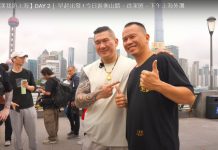 大陸跟綠說的不一樣     文：台灣《中國時報》主筆室
