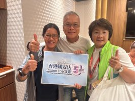 走入社區　向居民傳達《國安法》重要性