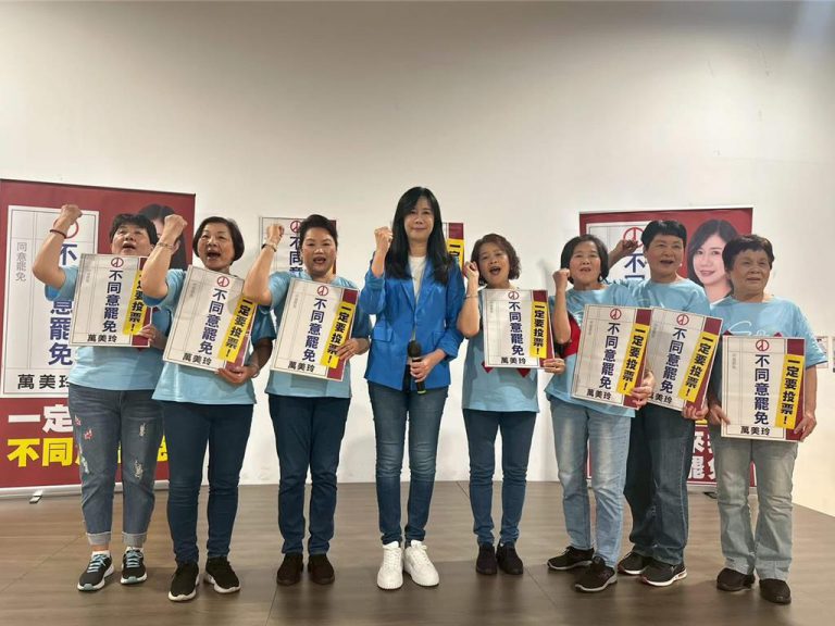 國民黨「立委」萬美玲在桃園三龍市民活動中心舉辦反罷免說明會。(台灣中時新聞網圖片)