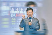 台政黨惡鬥升級   藍營21日首辦反罷免萬人造勢