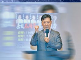 台政黨惡鬥升級   藍營21日首辦反罷免萬人造勢