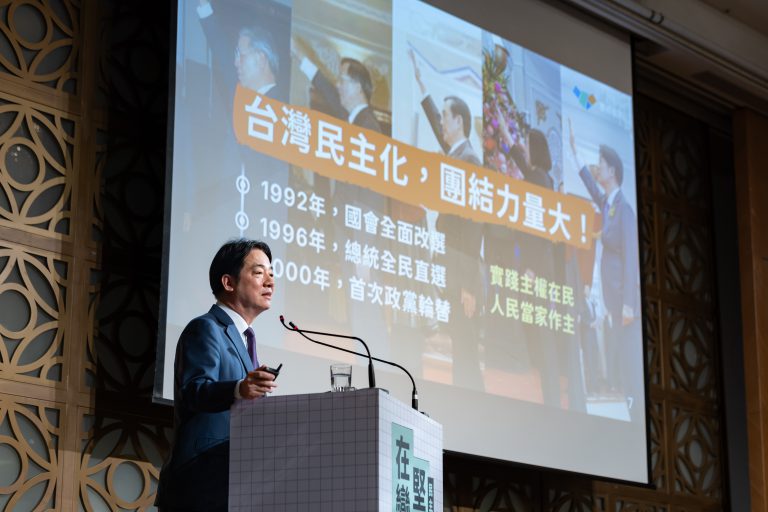 賴清德