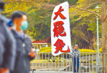 台灣進入大罷免時刻　民進黨還是洶洶能得逞？　文：陳國祥