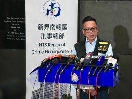沙田恒生劫案疑犯深圳落網　警拘捕一男一女