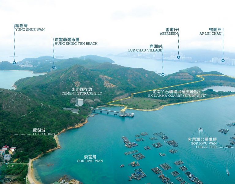 甯漢豪料南丫島前石礦場用地,在發展生態旅遊區方面可以走得較快較前。(立法會文件)