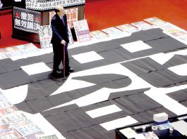 【台灣政局】31「立委」面臨被罷免　藍營陷入危機　全面退守
