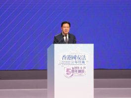 周霽指香港要以總體國家安全觀為指引　堅持統籌發展安全