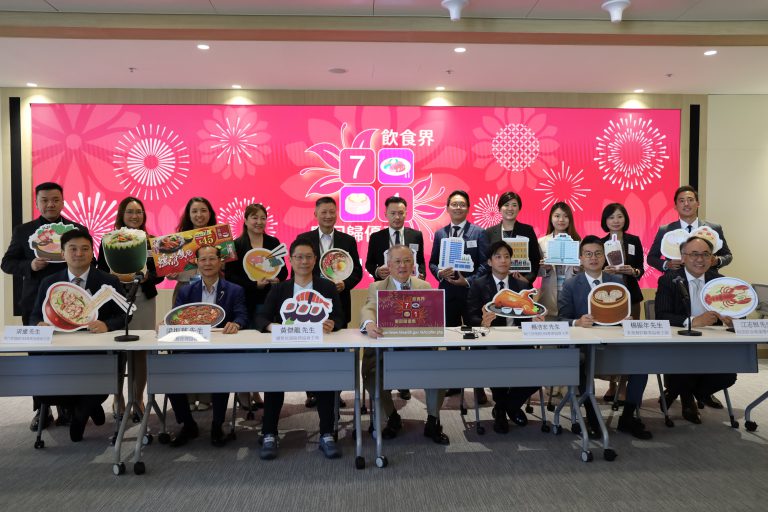 香港飲食業聯合總會聯同多個餐飲協會推出七一折優惠。(主辦圖片)