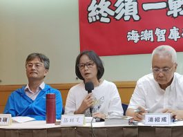 台學者籲民間推動兩岸對話    區桂芝：承認中國人身分是和平的前提