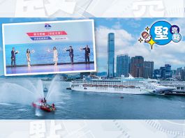【堅亮點】麗星郵輪「領航星號」以海運大廈為母港　推45往返航次