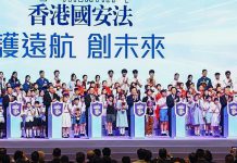 國安法五周年：法治與安全的雙重守護　文：沈豪傑