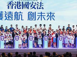 國安法五周年：法治與安全的雙重守護　文：沈豪傑