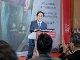 台灣民意基金會民調　對賴清德不滿意度飆升8.3個百分點