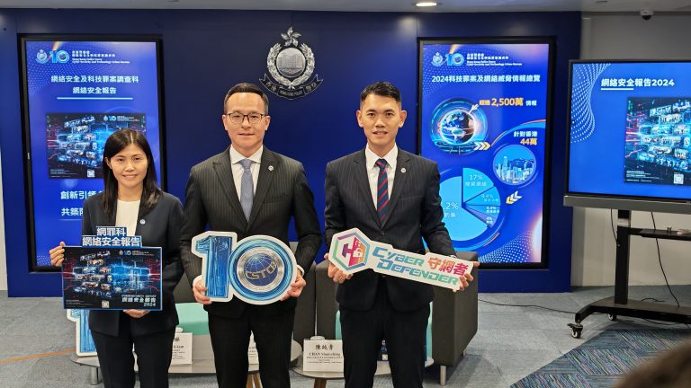 網絡安全及科技罪案調查科高級警司梁靄琳(左)、總警司林焯豪(中)及警司陳純青講述由網罪科發表的網絡安全報告。(燊亮攝)