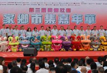 維園連續5天舉辦家鄉市集嘉年華　陳國基籲各界攜手辦好盛事說好香港故事
