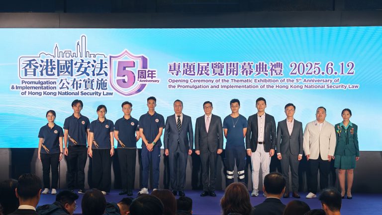 《香港國安法》公布實施5周年專題展覽今天在香港歷史博物館舉行舉行開幕典禮。(燊亮攝)
