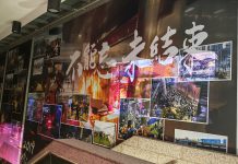 《香港國安法》公布實施5周年專題展覽開幕　林定國重申不能忘記「修例風波」慘痛教訓