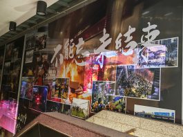 《香港國安法》公布實施5周年專題展覽開幕　林定國重申不能忘記「修例風波」慘痛教訓