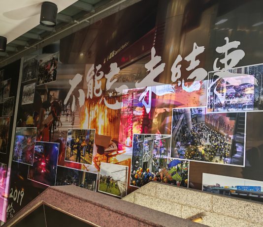 《香港國安法》公布實施5周年專題展覽開幕　林定國重申不能忘記「修例風波」慘痛教訓