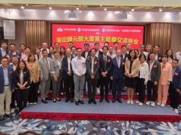 元朗業主聚首一堂　齊心做好大廈管理