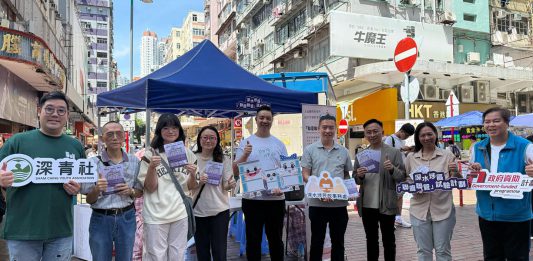 油尖旺大廈管理動向　「聯廈聯管」試驗計劃展開