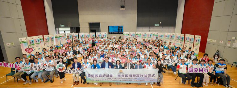一眾參加者大合照。(民政事務總署Facebook)