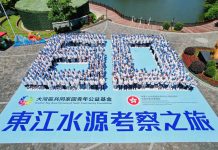 600港生考察東江水源　體會「飲水思源」