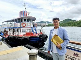 鯉魚門海鮮街的新碼頭正式啟用