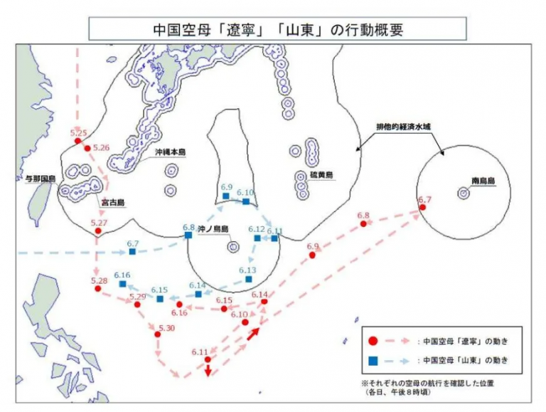 日本官方罕有地公布中國解放軍遼寧艦與山東艦兩艘航空母艦,近日繞行日本沖繩周邊島嶼的航線圖。(日本防衛省)