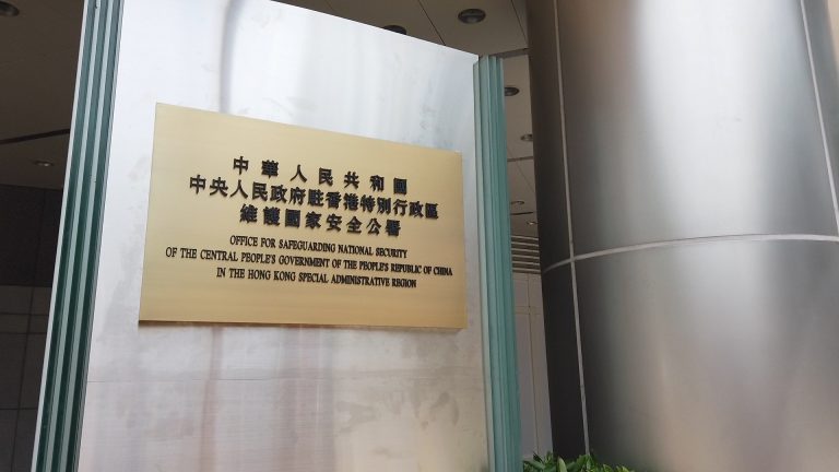 駐港國安公署與國安處就一宗涉及「勾結外國或者境外勢力危害國家安全」罪的案件採取聯合行動。(大公文匯圖)