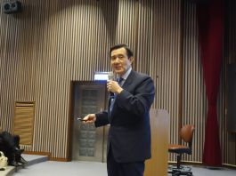 馬英九計劃6月中出席海峽論壇