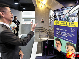 今年首季網絡保安事故按年大增　協調中心籲提防騙徒藉偽冒電子告票行騙