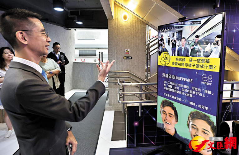 香港網絡安全事故協調中心發言人陳仲文。