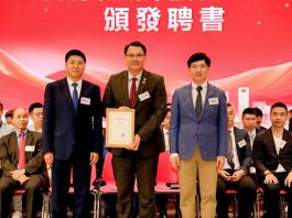 香港陽東青年企業家協會新屆就職　為香港與陽東青年合作注入新動力