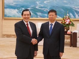 宋濤在福建寧德會見馬英九一行　稱兩岸要堅決反對台獨