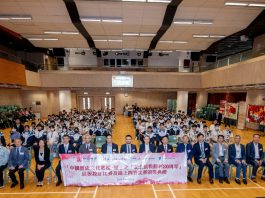 「中國歷史文化進校・區」之「紀念抗戰勝利80周年」展板設計比賽及線上問答比賽頒獎典禮暨講座圓滿舉行