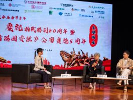 油尖旺區各界青年慶祝「抗戰勝利80周年」　暨《香港國安法》公布實施5周年主題講座圓滿舉行