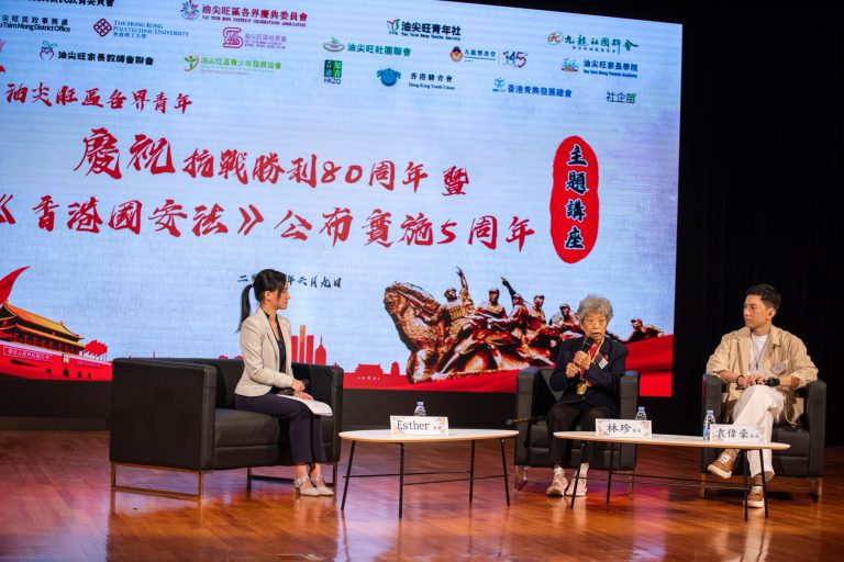 主持人油尖旺區青年發展及公民教育委員會委員黎芷淇與原東江縱隊港九獨立大隊老游擊戰士聯誼會會長林珍、香港著名演員袁偉豪交流分享。