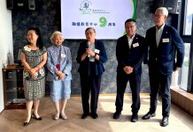 勵進教育中心成立9周年　范駿華接任理事會主席