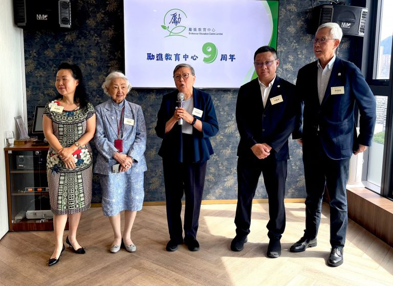 范徐麗泰(中)交棒,由范駿華(右二)接任勵進教育中心主席。圖中左一起為區璟智、梁愛詩,右一為李明逵。