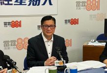鄧炳強嚴批透過電玩遊戲傳播「港獨」「台獨」信息　做法非常惡毒