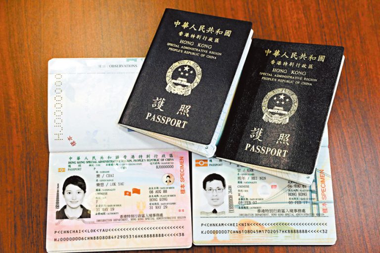 申請特區護照9月8日起加價。