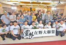 黨外聯盟敲戰鼓 反罷免救民主     文：台灣《中國時報》主筆室