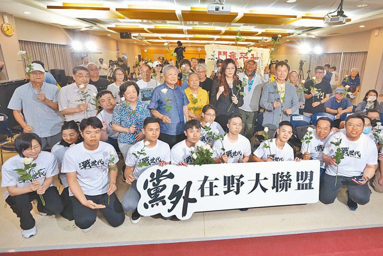 「黨外在野大聯盟」的出現,無疑就是要填補國民黨的破口,阻擋民進黨蠻橫摧殘民主政治的惡行。(台灣中時新聞網圖片)