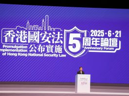 李家超稱香港要全面貫徹落實維護國安憲制責任　用好穩定局面拼經濟